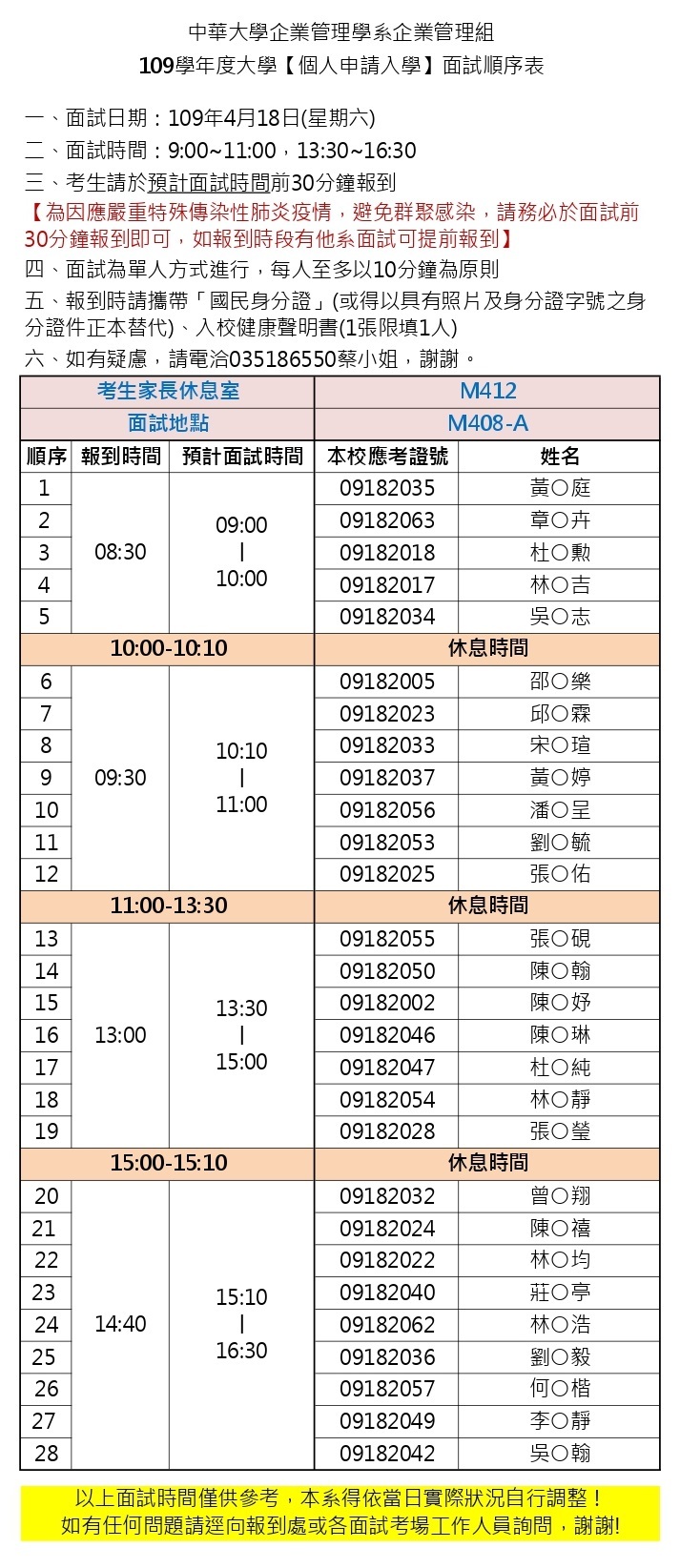 1090418